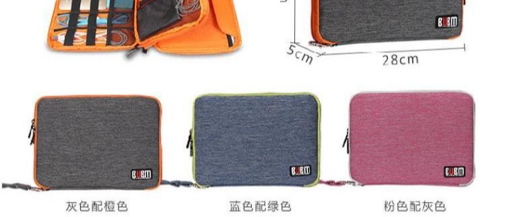 Túi lưu trữ cáp dữ liệu BUBM Túi lưu trữ kỹ thuật số Bộ sạc đĩa cứng di động Bộ phụ kiện đĩa U hoàn thiện gói tai nghe
