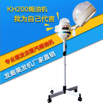 Care of nutritional hair hair hair engine for home hair hair fuel engine vertical oil engine nutritional hair evaporator