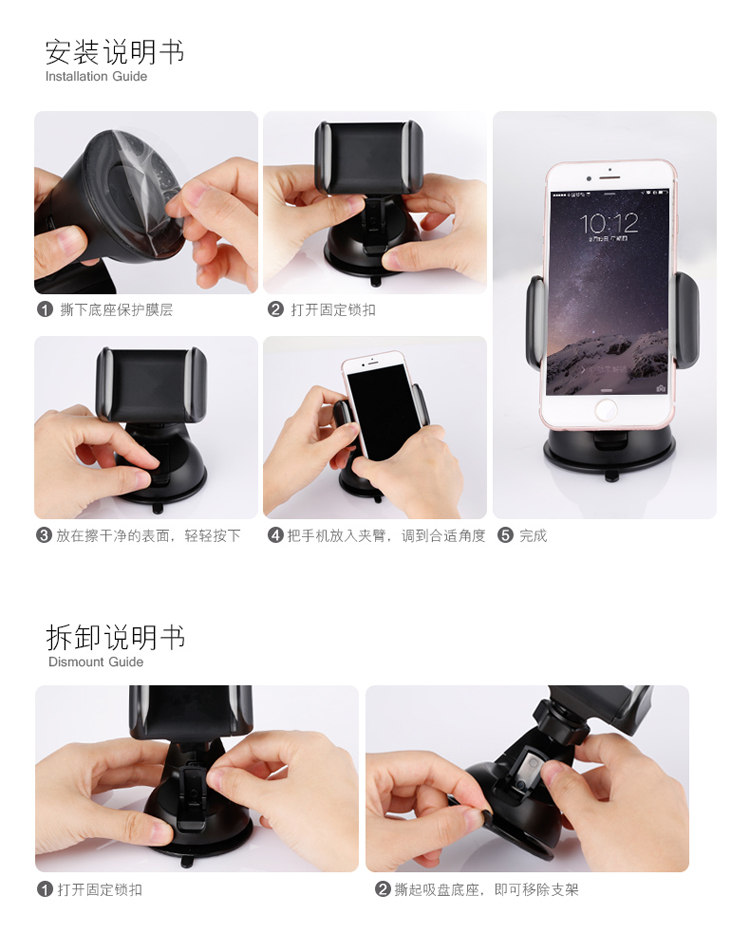 cốc hút phổ biến trên bảng bảng OPPO vivo Huawei của Apple điện thoại điện thoại xe giữ kẹp ghế bên trong xe - Phụ kiện điện thoại trong ô tô giá để điện thoại ô tô