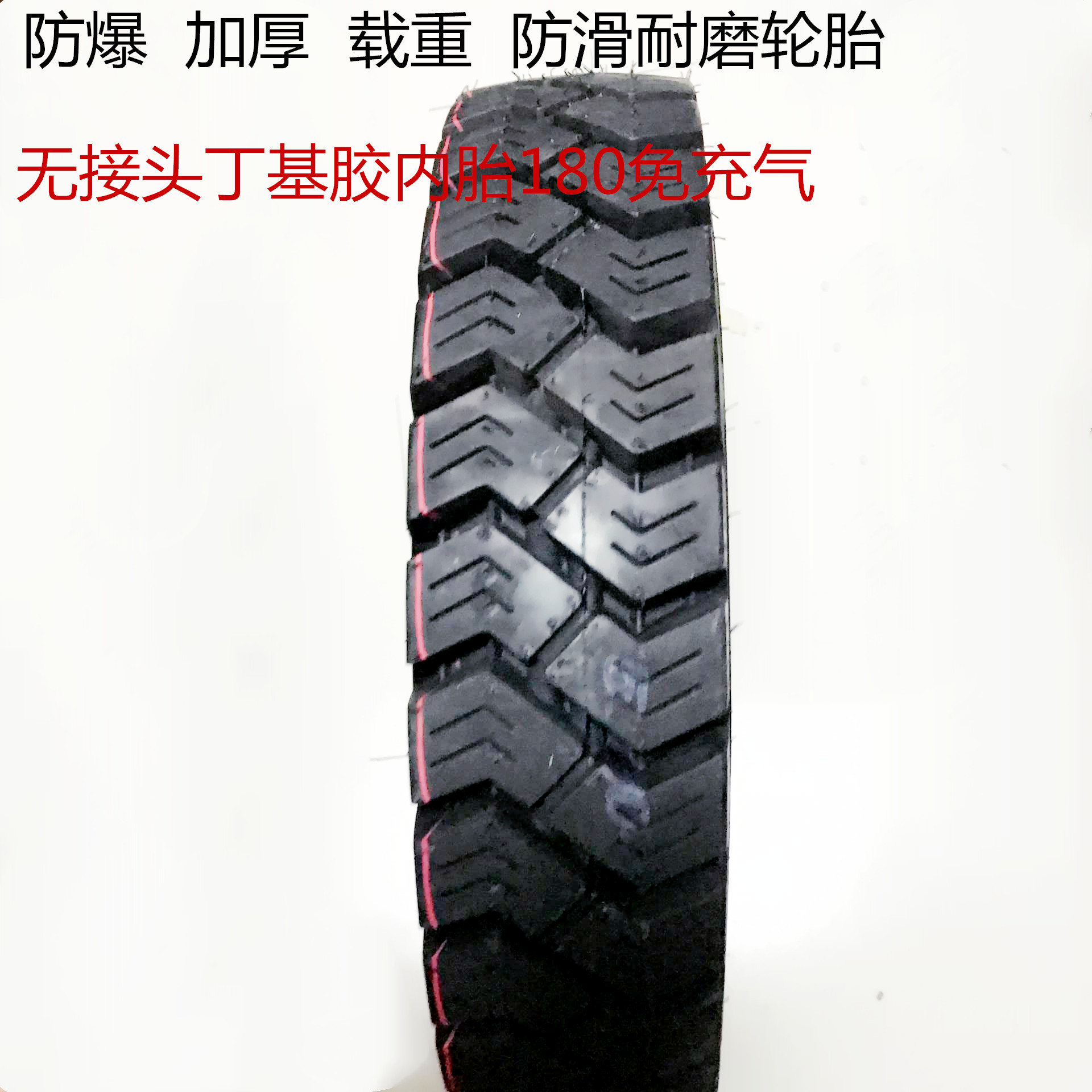 500-12 chống trượt xương cá mạnh mẽ cơ thể chống cháy nổ 10 lớp dày 5,00-12 xe máy ba bánh lốp đặc biệt - Phụ tùng xe máy xi nhan xe máy