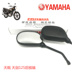 Xây dựng Yamaha phụ kiện xe máy nguyên bản JYM125 Gương chiếu hậu Tianjian Gương YBR Gương Tianzhu ngược gương xe máy tí hon Xe máy lại gương