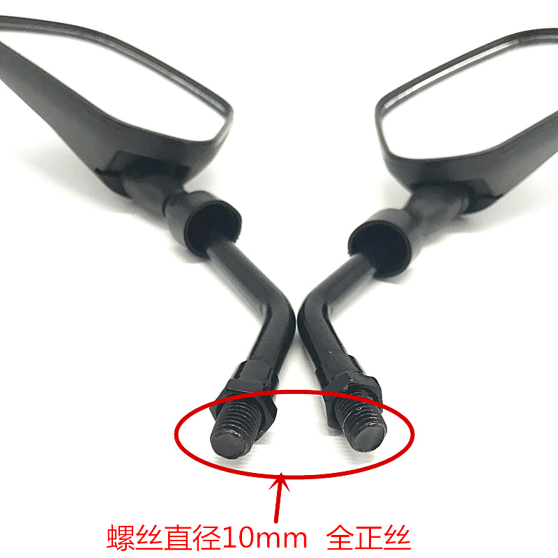 Gương chiếu hậu xe máy mới Wuyang Gương chiếu hậu Qianjiang 125 dàn xe công suất lớn Gương chiếu hậu Lifan gương xe exciter 150