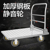 Household pull car construction site small cart pull water to take express delivery goods with wheels of bottled water small pull cart flat plate