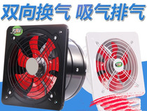 Household exhaust fan fume window type powerful kitchen oil exhaust fan exhaust fan industrial ventilation fan Fan Fan Fan Fan