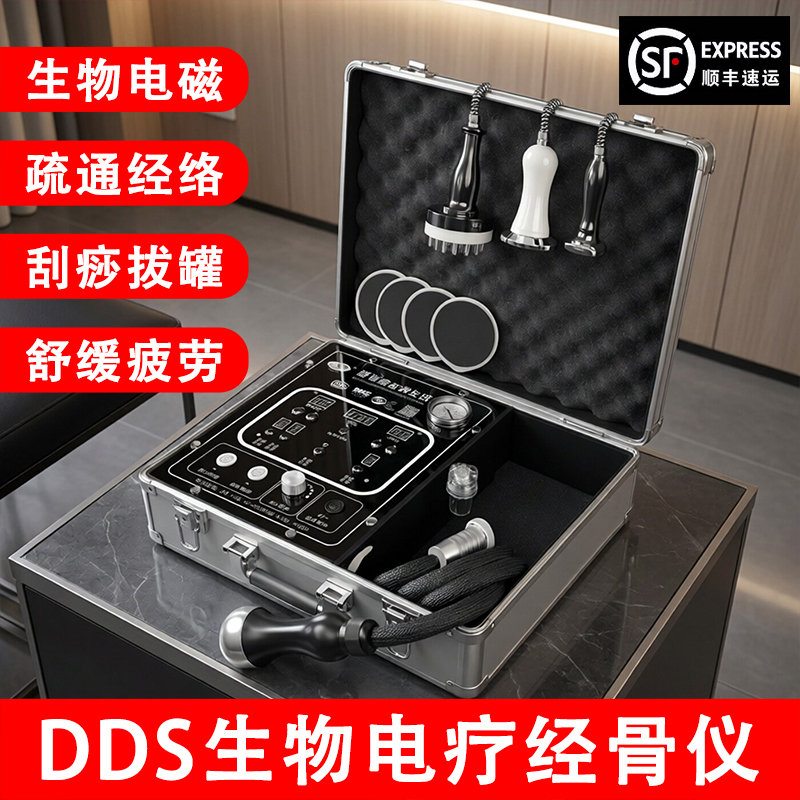 Dds Bioelectric Therapy Device for Home Use, Electric Gua Sha, Cupping, Massage, Shoulder and Neck Full-Body Meridian Dredging Device