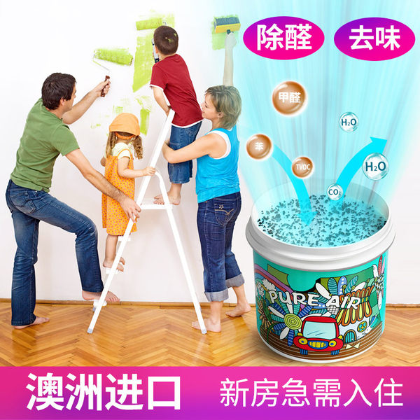 澳洲进口 Pure Air 吸甲醛清除剂 350g 天猫优惠券折后￥39包邮（￥79-40）