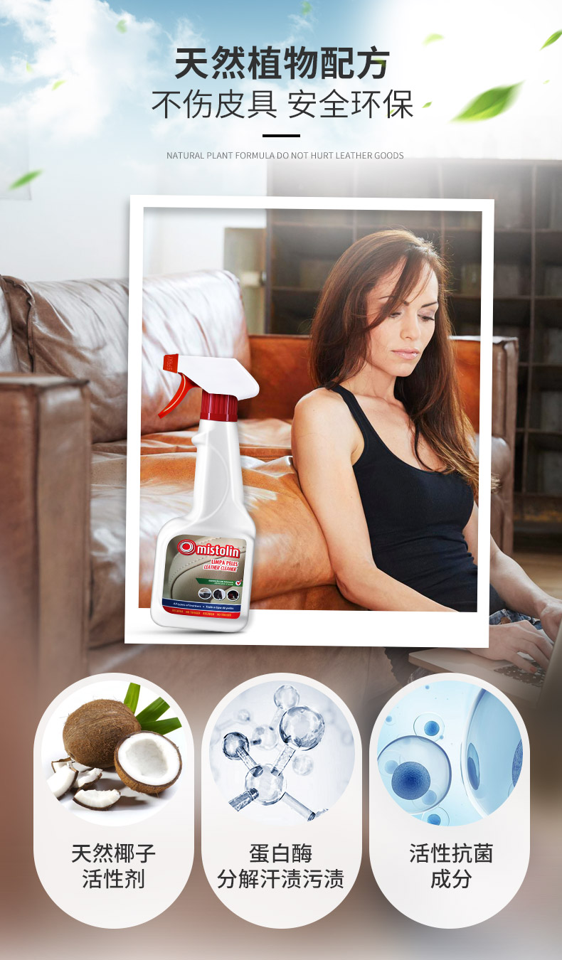 nước lau giày da Nhập khẩu da da sofa sạch chất chăm sóc da đại lý da mạnh làm sạch túi bảo trì chất lỏng khử nhiễm - Nội thất / Chăm sóc da 	chất dưỡng áo da