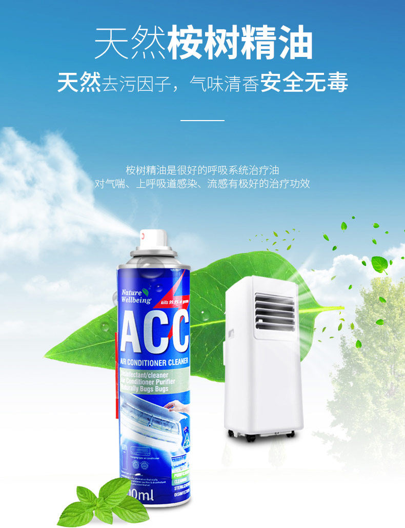 澳洲进口 Aoudy 奥媂 免拆免洗空调挂机泡沫清洁剂 500ml 图5