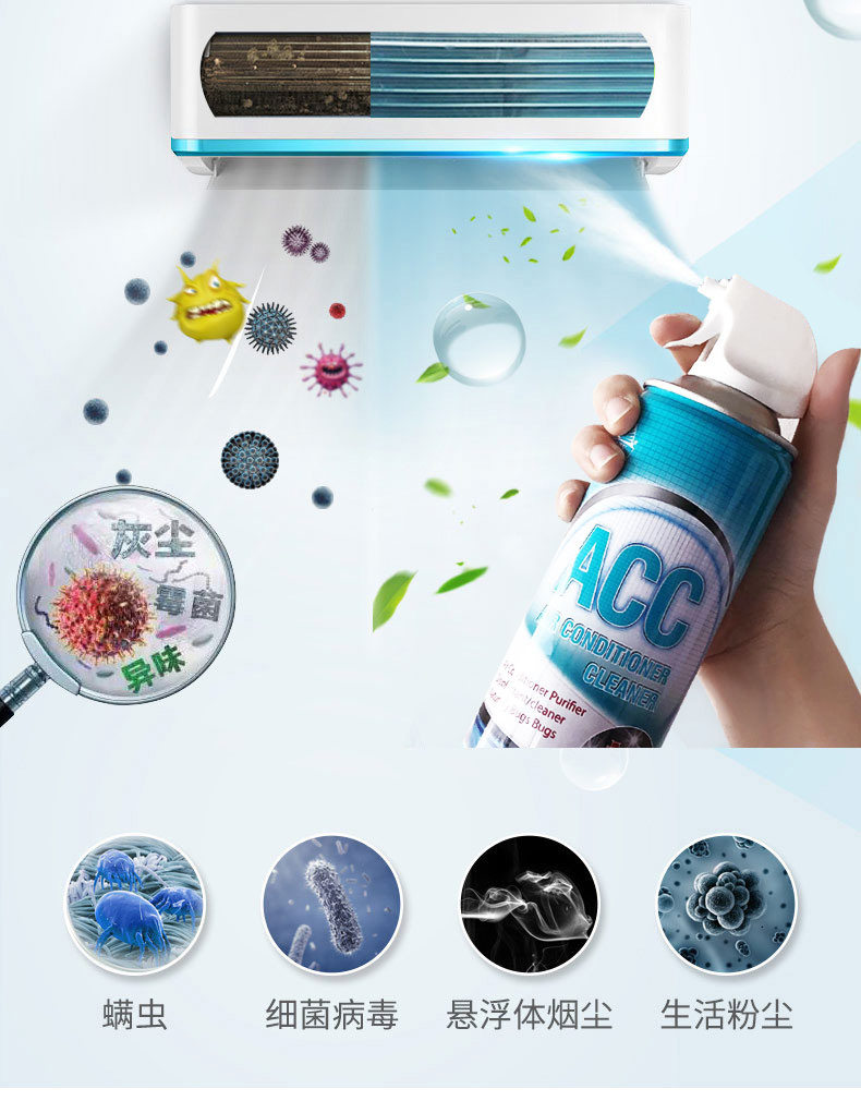 澳洲进口 Aoudy 奥媂 除螨杀菌 空调泡沫清洁剂 500ml 天猫优惠券折后￥29.9包邮（￥49.9-20）