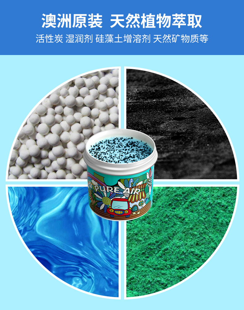 澳洲原装 Pure Air 车家两用 光触媒甲醛清除剂 350g 图16