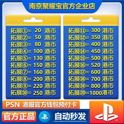 [Официальная вторая отправка] PSN Port Service Point Card PS5 Card Card PS4 PREPAID CARD PS PS MED MED Recharge Code Exchange