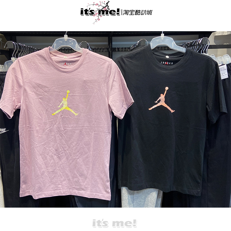 Jordan Nike Men's Gradient Logo Printed Cotton Sports Casual Short-Sleeved T-Shirt Do8899 Jordan Nike Men's Gradient Logo Printed Cotton Sports Casual Short-Sleeved T-Shirt Do8899