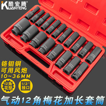 1 2 Extended Plum Blossom Socket Set Pneumatic Electric Wrench Big Flying Small Wind Cannon 12-angle Plum Blossom Set Socket Head