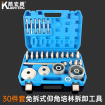 Car front wheel bearing disassembly and assembly tools pressure bearing special tools Peilin auto repair wheel core bearing installation