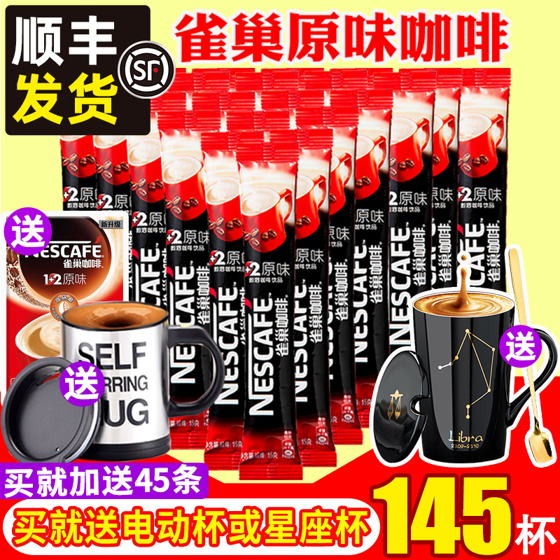 Nestle Nescafe 1 2 Original three-in-one instant coffee powder 100 bars of coffee Nestle 1500g