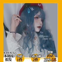 Cute chaos Showa doll haze gray blue lo niang fake hair lolita curly hair full headgear wig lolita female