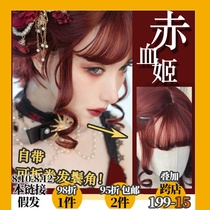 Roman roll sideburns can be removed)Red blood Ji Christmas dark red lolita long curly hair lo Niang wig styling female