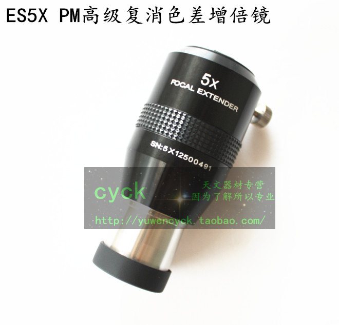 Explore Scientific5X ES5XPM4 tablet multiplier color differential multiplier Baro Sinda small black