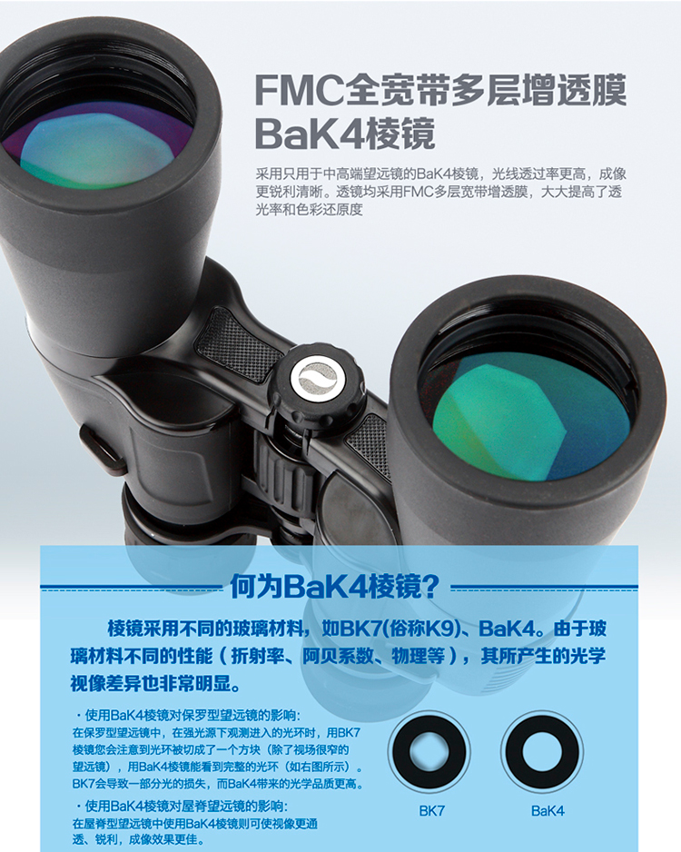 Bo vương miện BOSMA hunter 2 thế hệ 7X50 10X50II phát triển ra thị kính lớn ống nhòm HD - Kính viễn vọng / Kính / Kính ngoài trời ống nhòm giá rẻ 100k