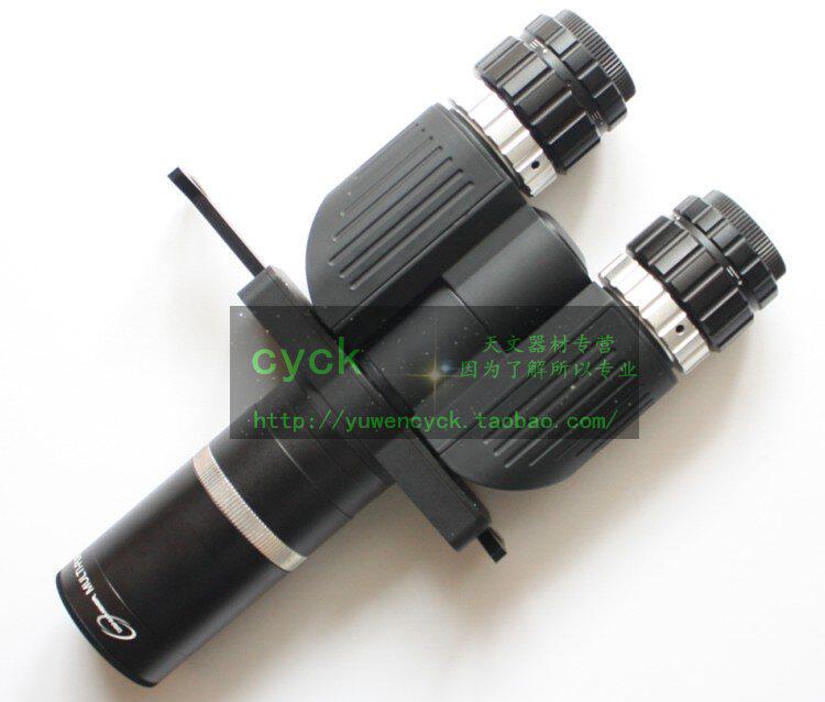 DENKMEIER Dankemel B27 telescope binocular head system denk binocular variable binocular