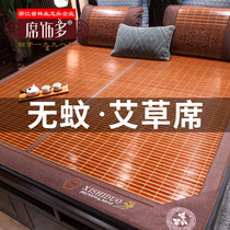 Seat decoration multi-bamboo mat mat 1 8m bed 1 5m grass mat double-sided mat household folding ice silk mat winter and summer