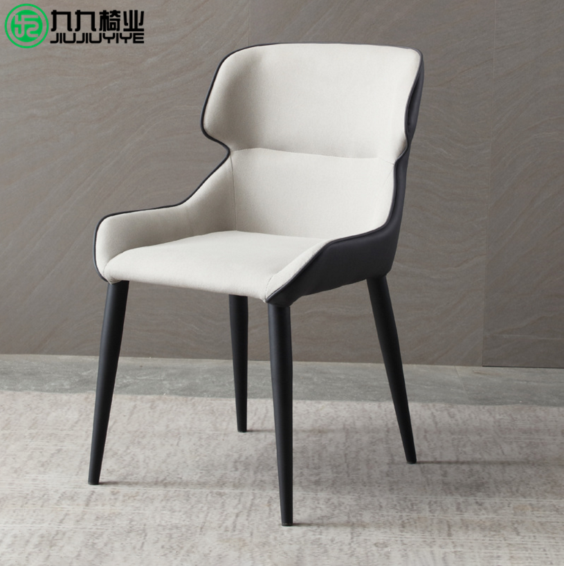 Nordic meeting negotiation chair hotel guest chair light luxury modern dining chair orange back chair metal foot coffee chair