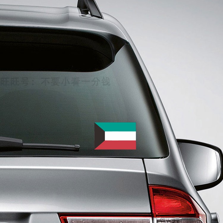  Kuwaiti flag car sticker with night PVC reflective car with scratched and waterproof sunscreen back adhesive sticker-Taobao