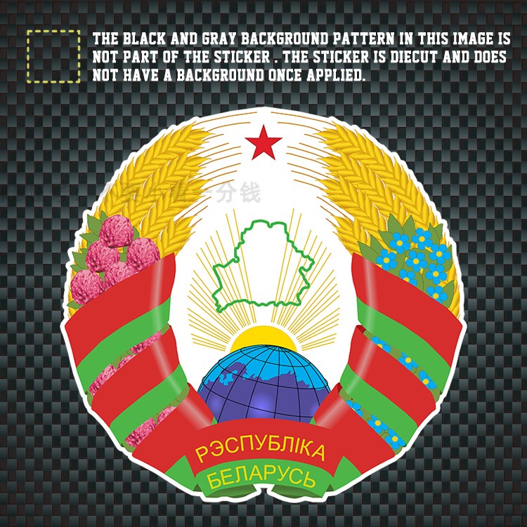  Belarus coat of coat of arms sticks to night PVC reflective car with scratched and waterproof sunscreen back adhesive sticker