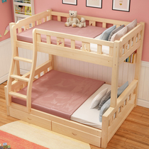 Upper and lower bed multifunction combination minimalist double bed children high and low bed primary-secondary bed two floors wood bed solid wood upper and lower bunk bed