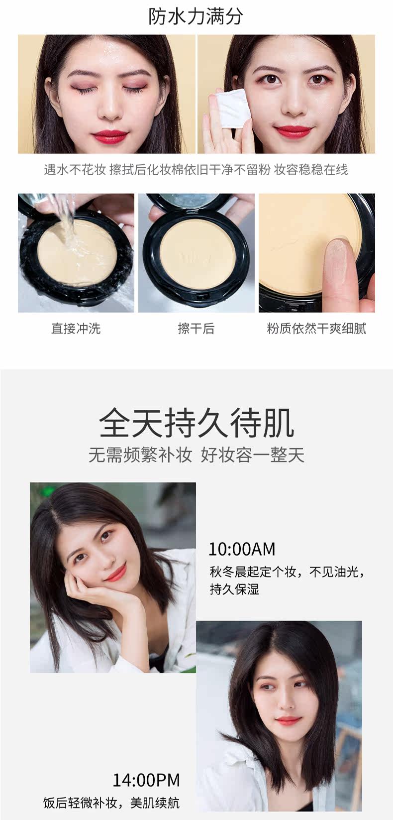 Thailand Mistine Powder_06.jpg