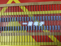 Panasonic resistor 1W 5% 1K 1 2K 1 5K imported resistor core fever resistor 8 yuan 50