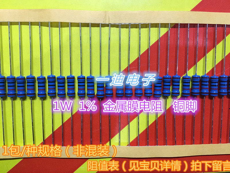 1W 1W 1% METAL FILM RESISTANCE FIVE COLOR RING 3K3 3 3 6 3 3 9 4 3 4 7 5 1 5 6 6 2 6 8K