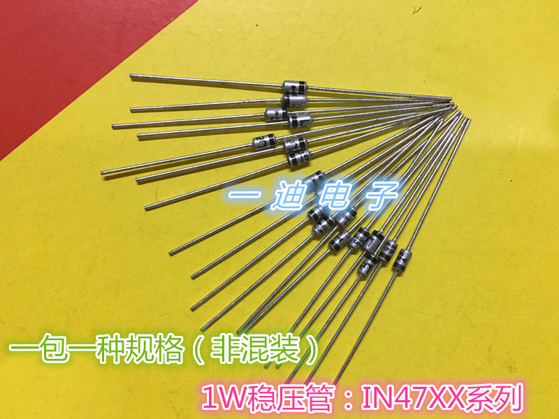 1N4737 1W 7 5V regulatory diode ON ON MOTOROA 100 only = 16 yuan