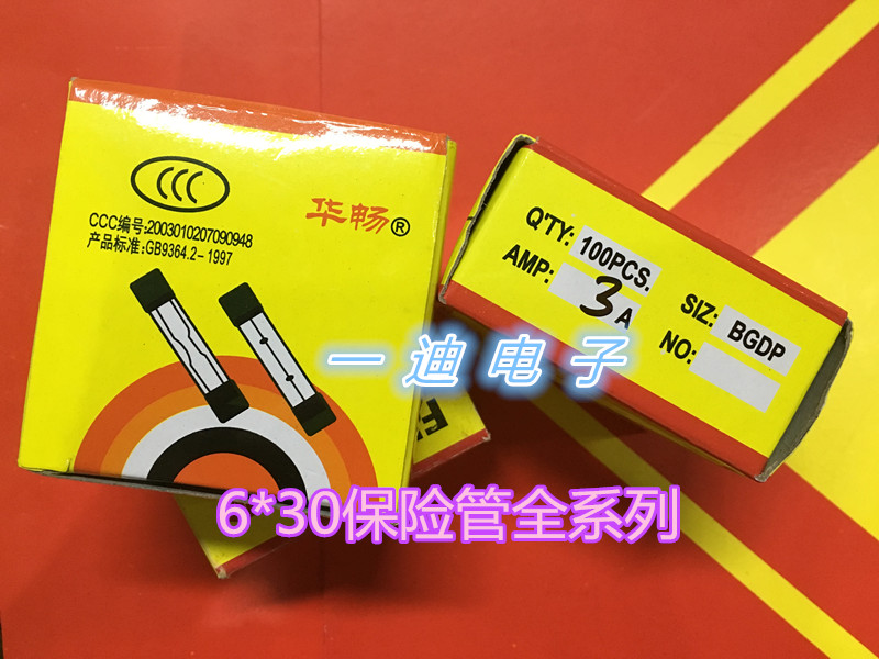 6 * 30 mm glass tube fuse 1A 1A 2A 2A 10A 10A 15A 25A 30A 1 30A box 5 5