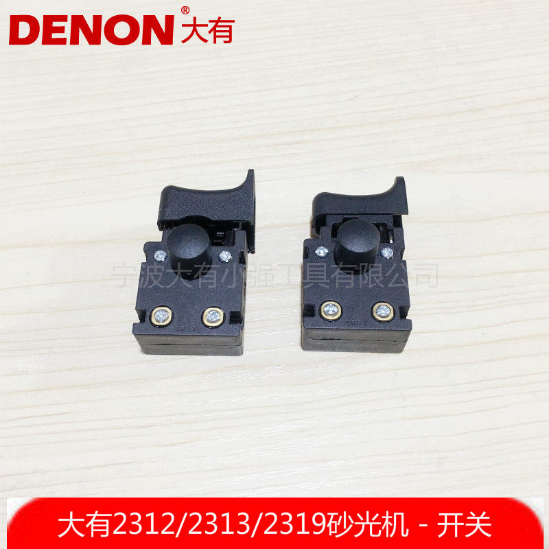 There are 2312 2312-2 2313-1 2319 flat sander switch power tool accessories