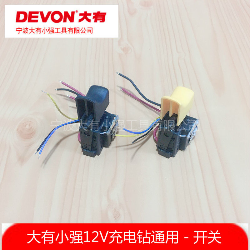 Daqiang Xiaoqiang 12V lithium charging drill screwdriver 5241 5268 5262 5281 switch circuit board accessories
