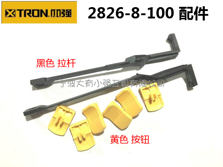 Small Qiangjiang 5581 lithium angular mill 2826 2880 polishing machine polishing cutting polishing and cutting grinder switch push button