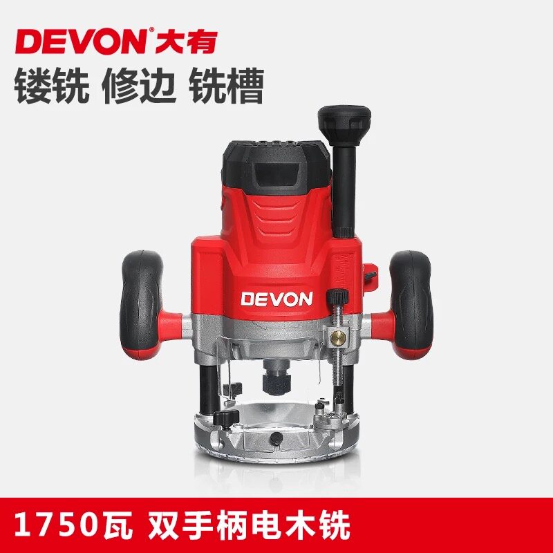 DEVON Big 1316-1 Upgraded 1324 Down Pressure Engraver Edging Trimmer Speed Bakelite Milling Power Tool