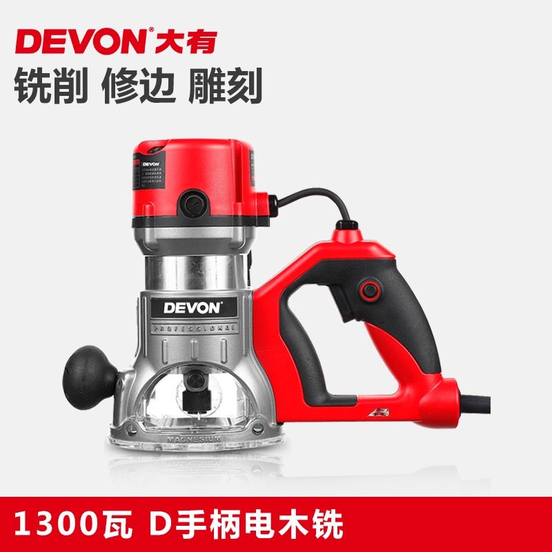 DEVON Dayou 1316-1 speed regulating electric wood milling and trimming machine engraving machine woodworking slotting machine power tools