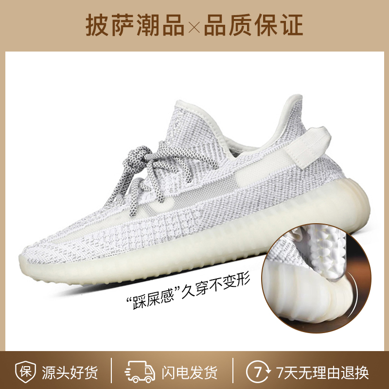 【Quality Upgrade】Pizza Trendy Shoes 2024 High-Quality 350 Starry Sky Sneakers for Sports and Casual Running