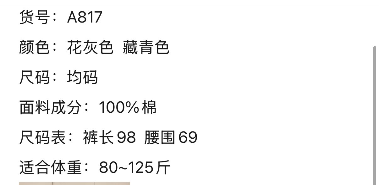 oker章壳儿оригинал ~ Серые прямые повседневные брюки с утенком Трейси A817