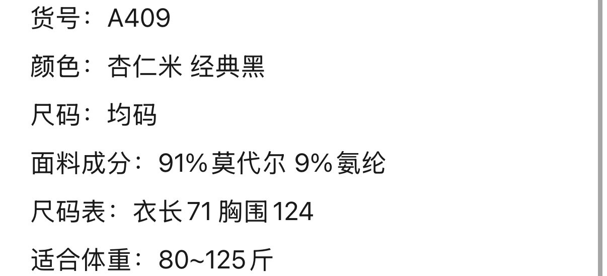oker章壳儿оригинал ~ Футболка с принтом круглый вырез длинный рукав корейский стиль универсальная свободная повседневная весна 26 A409