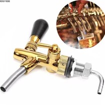 Craft food-grade stainless steel beer machine brewing head wine column faucet adjustable flow rate long-handled beer outlet valve