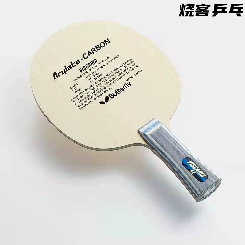 Зhang Jike Super Butterfly King Pilet Tyksim Vis 30041 20060 Gold Standard VIS Super VIS