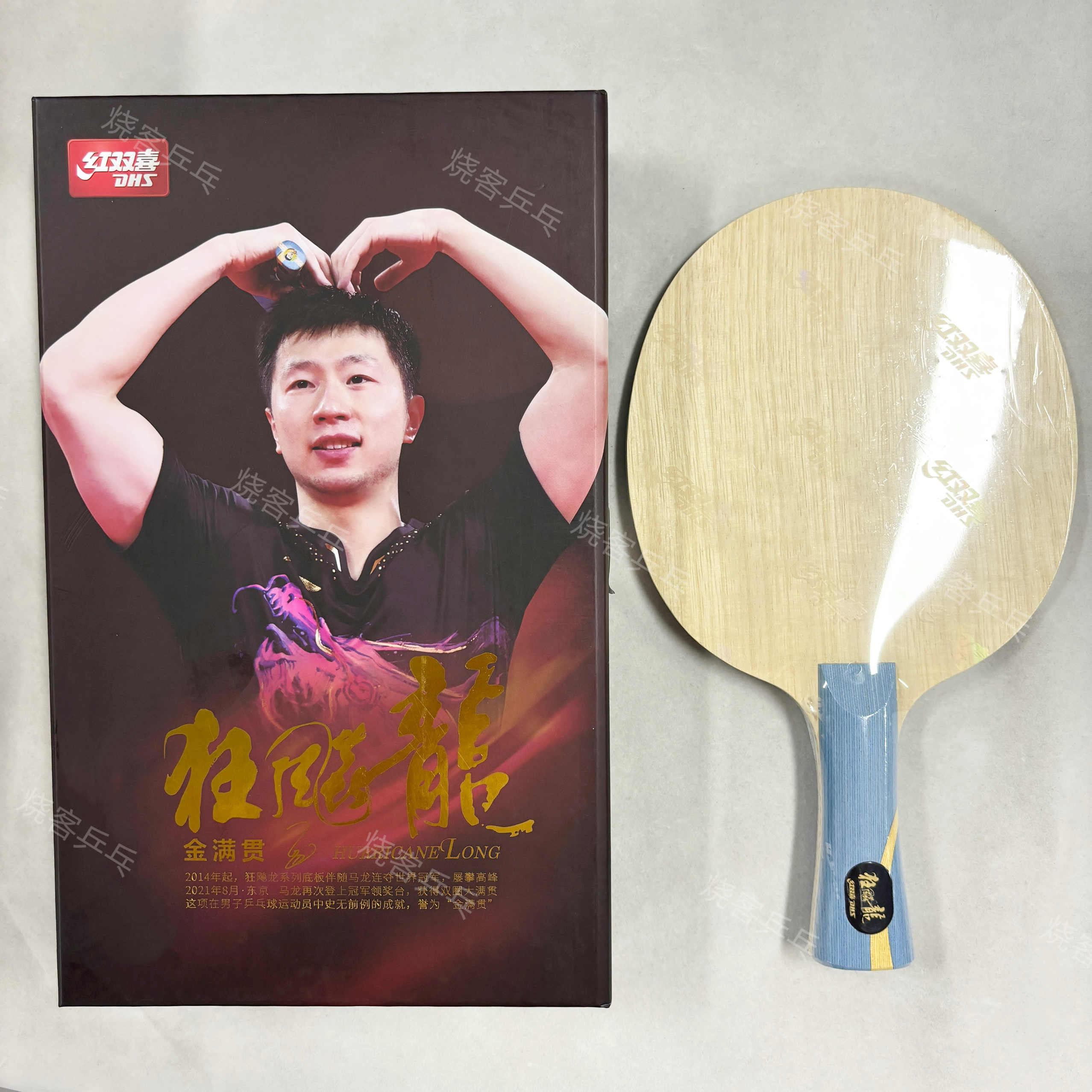 红双喜w968 - Top 100件红双喜w968 - 2025年11月更新- Taobao