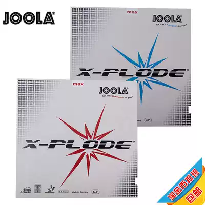 (Burning table tennis)JOOLA YULA sharp charge YOLA express Min Chong quick punch table tennis racket set rubber