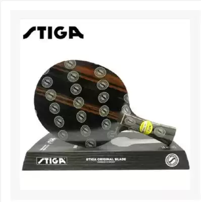 Burning guest table tennis STIGA STIGA Stepa Castilla Emerald 5 Ebony 7 Ping Pong bottom plate racket