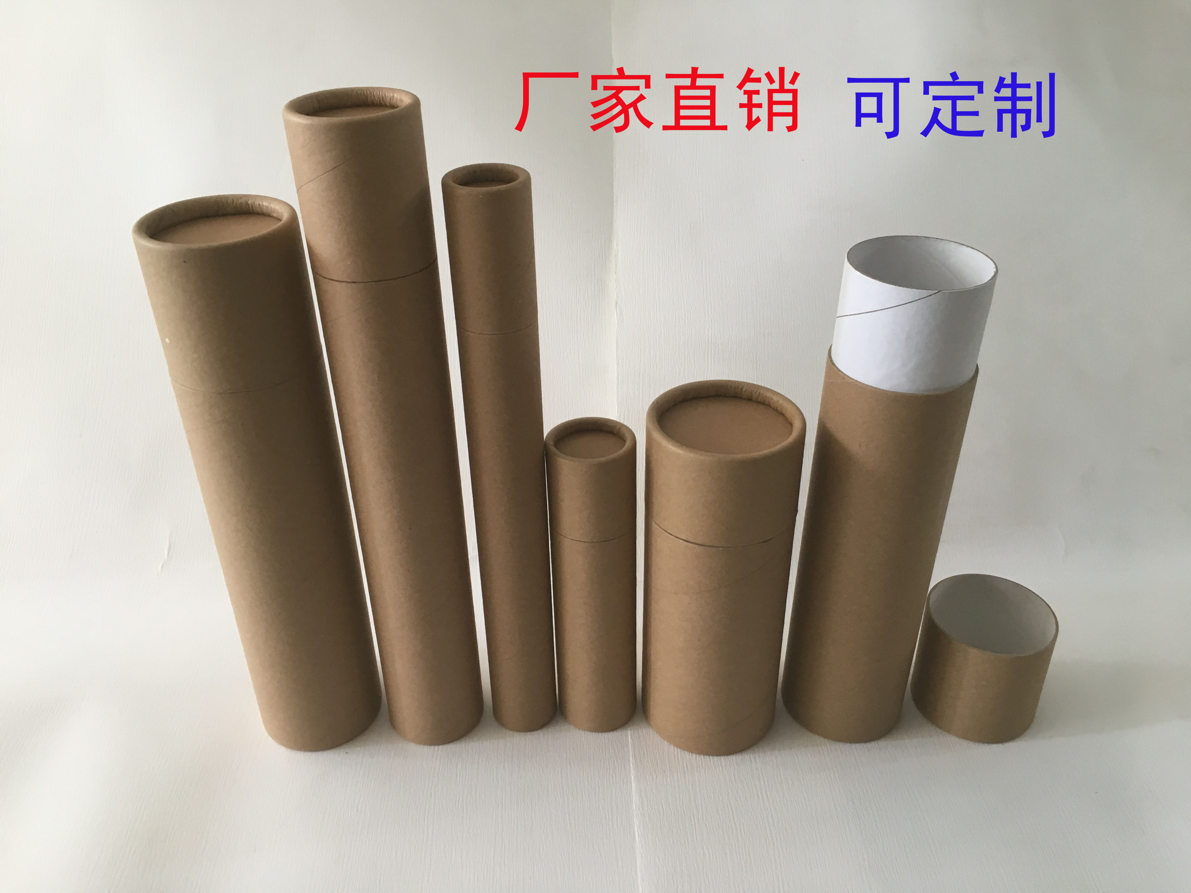 Manufacturer direct selling round paper tube paper cylinder kraft paper cylinder packaging poster cylinder drawing cylinder quick mail paper cylinder