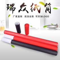 Manufacturers spot cylinder packaging calligraphy and painting paper tube paper tube kraft paper poster tube painting tube painting shaft 5 5 × 65cm