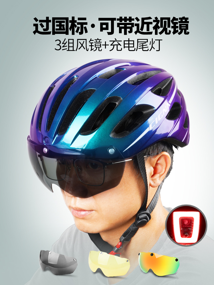 Mountain road cycling helmet with goggles Glasses one-piece female safety headgear Summer equipment cycling helmet for men